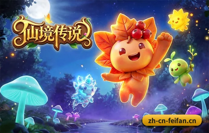 非凡娱乐 APP 深度功能 | Feifan